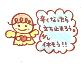 me gusuta 2 sticker #14909852