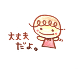 me gusuta 2 sticker #14909853