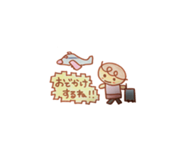 me gusuta 2 sticker #14909858