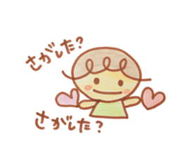 me gusuta 2 sticker #14909873