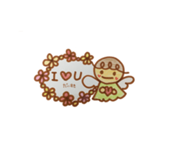 me gusuta 2 sticker #14909875