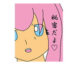 The Satan Sticker sticker #14910068