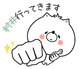 Dog Sticker Murai sticker #14910087