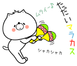 Dog Sticker Murai sticker #14910089