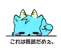 Meh-tan sticker #14910327