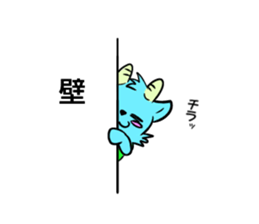 Meh-tan sticker #14910335
