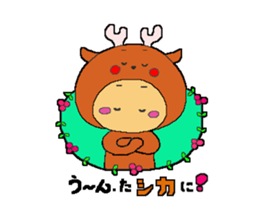 Costume love sticker #14910355