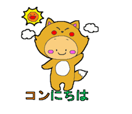 Costume love sticker #14910360