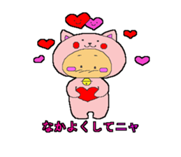 Costume love sticker #14910365