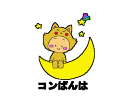 Costume love sticker #14910374