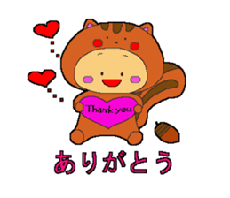 Costume love sticker #14910381