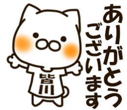 MINAKAWA-cat sticker #14910384