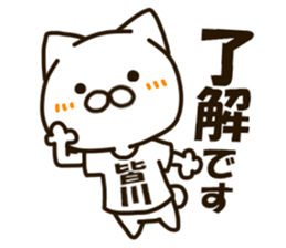 MINAKAWA-cat sticker #14910385