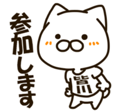 MINAKAWA-cat sticker #14910386