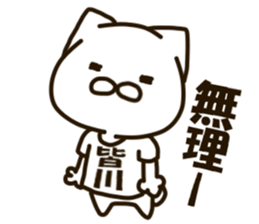 MINAKAWA-cat sticker #14910388