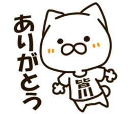 MINAKAWA-cat sticker #14910390