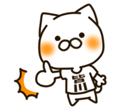 MINAKAWA-cat sticker #14910391