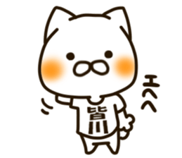 MINAKAWA-cat sticker #14910392