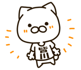 MINAKAWA-cat sticker #14910394