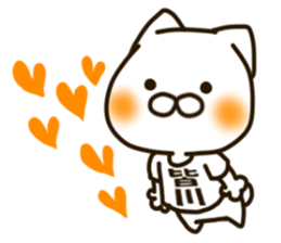 MINAKAWA-cat sticker #14910395