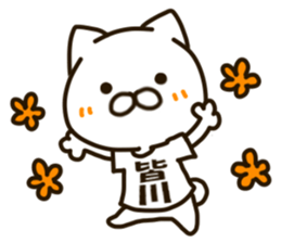 MINAKAWA-cat sticker #14910397