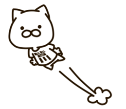 MINAKAWA-cat sticker #14910400