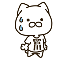 MINAKAWA-cat sticker #14910402