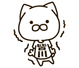 MINAKAWA-cat sticker #14910403