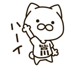 MINAKAWA-cat sticker #14910406