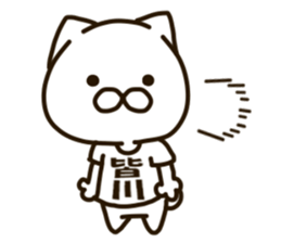 MINAKAWA-cat sticker #14910410