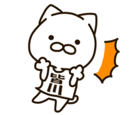 MINAKAWA-cat sticker #14910411