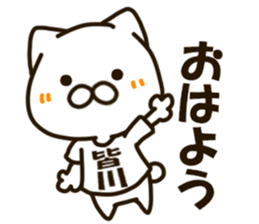 MINAKAWA-cat sticker #14910414