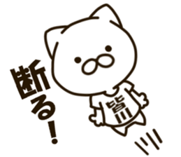 MINAKAWA-cat sticker #14910417