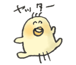 chick yeah! sticker #14910504