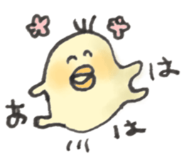 chick yeah! sticker #14910510