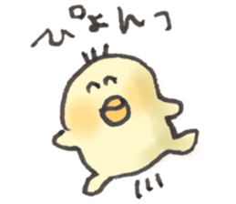 chick yeah! sticker #14910514