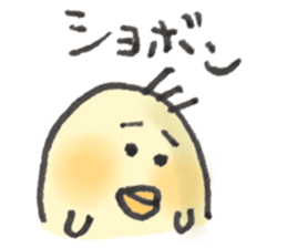 chick yeah! sticker #14910516