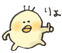 chick yeah! sticker #14910527