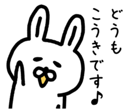 The sticker of Koki dedicated sticker #14910622