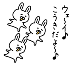 The sticker of Koki dedicated sticker #14910626