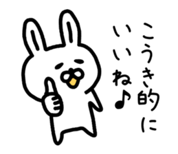 The sticker of Koki dedicated sticker #14910628