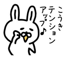 The sticker of Koki dedicated sticker #14910630