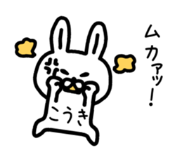 The sticker of Koki dedicated sticker #14910631