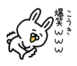 The sticker of Koki dedicated sticker #14910633