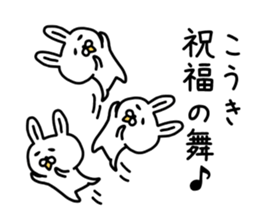 The sticker of Koki dedicated sticker #14910637