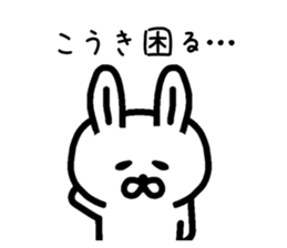 The sticker of Koki dedicated sticker #14910648