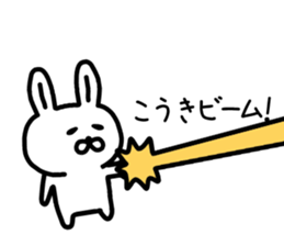 The sticker of Koki dedicated sticker #14910649