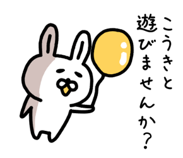 The sticker of Koki dedicated sticker #14910652