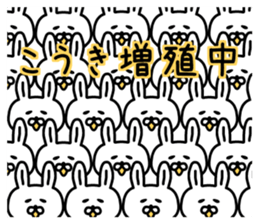 The sticker of Koki dedicated sticker #14910654