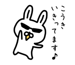 The sticker of Koki dedicated sticker #14910655